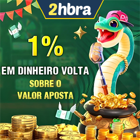 2hbra Rebate